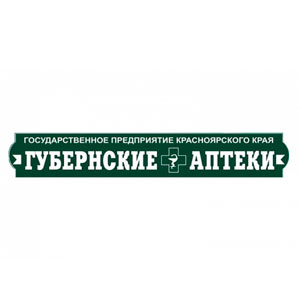 Губернские аптеки Архангельск
