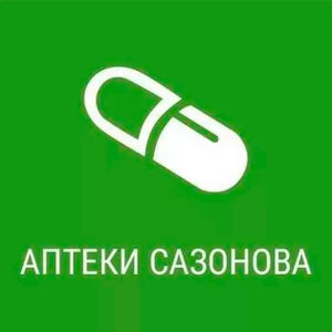 Аптеки Сазонова Далматово